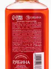 Новогодний подарочный набор «Ароматы праздника» - Фото 5