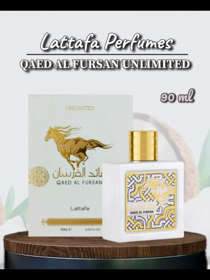 Туалетная вода «Qaed al fursan White»