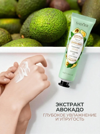 Набор кремов для рук