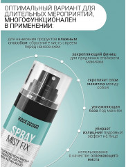 Спрей-фиксатор макияжа «Mist fix» - Фото 5