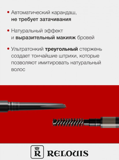 Карандаш для бровей ультратонкий, оттенок 01 blonde