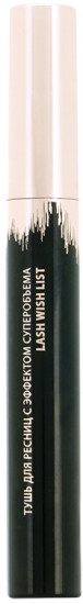 Тушь для ресниц с эффектом суперобъема «Lash Wish List», оттенок Черный
