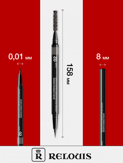 Фломастер для бровей ультратонкий, 02 Taupe