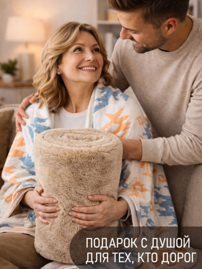 Подарочный набор «Cozy Evening»