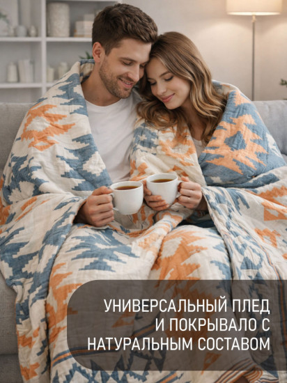 Подарочный набор «Cozy Evening»