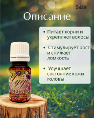 Чудо-масло универсальное для лица и тела - Фото 1