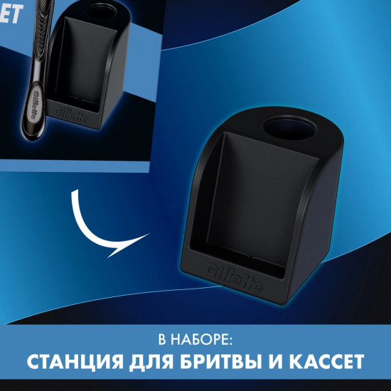 Подарочный набор для бритья мужской «Fusion5»