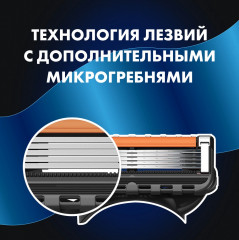 Подарочный набор для бритья мужской «Fusion5» - Фото 6