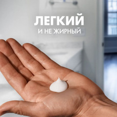 Бальзам после бритья успокаивающий «Sensitive Skin» - Фото 5