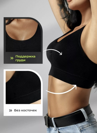 Топ-бра женский