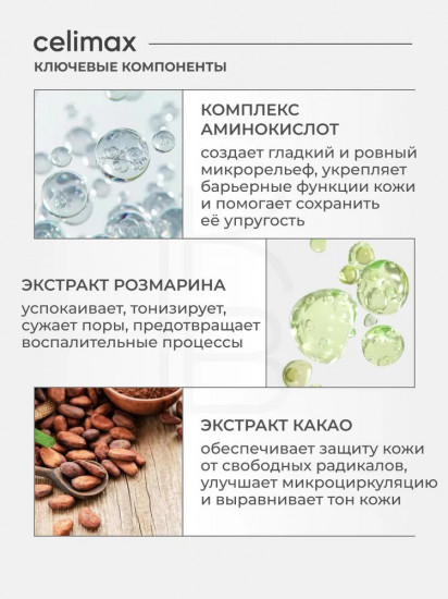 Тонер для лица с экстрактом нони «Real Noni Moisture Balancing Toner»