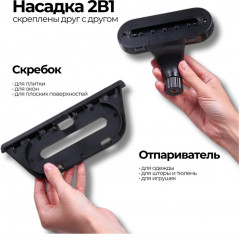 Пароочиститель WH-QX001 - Фото 1