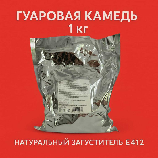Гуаровая камедь