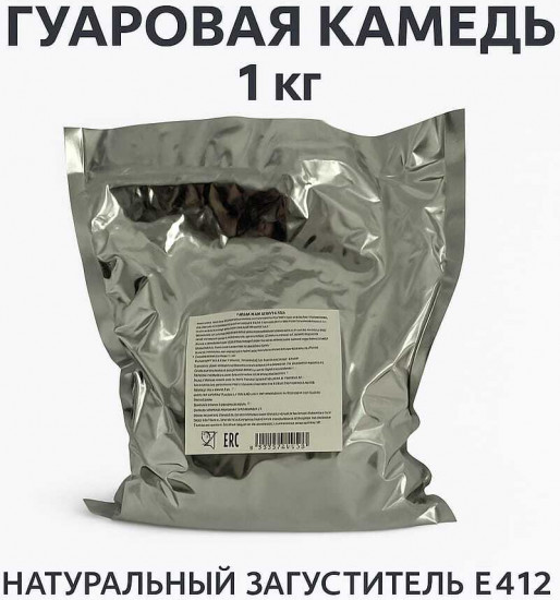 Гуаровая камедь