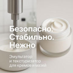 Эмульгатор ДГМ/GMS95 моностеарат глицерина - Фото 4