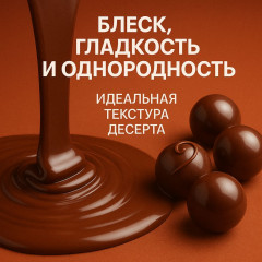 Эмульгатор ДГМ/GMS95 моностеарат глицерина - Фото 6