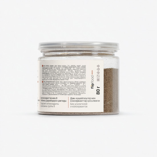 Перец черный