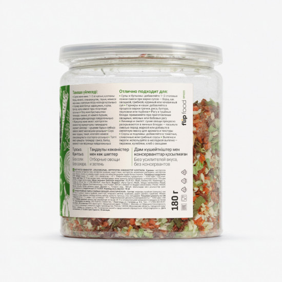 Смесь сушеных овощей «Классическая»