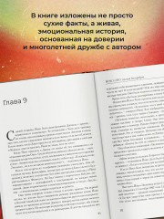 Йоко Оно. Полная биография - Фото 5