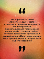 Йоко Оно. Полная биография - Фото 7