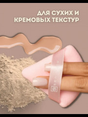 Комплект пуховок для пудры - Фото 1