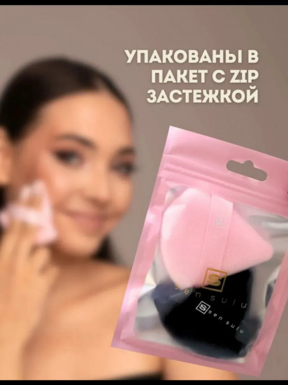 Комплект пуховок для пудры