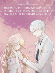 Однажды я стала принцессой. Книга 3 - Фото 4