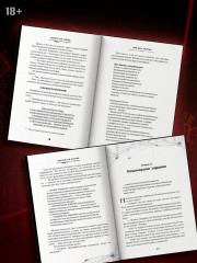 Мой дом ужасов. Книга 1 - Фото 6