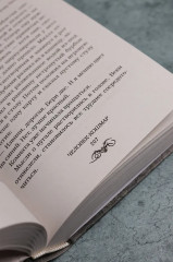 Человек-кошмар - Фото 8