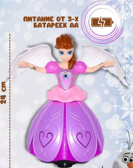 Кукла-модель «Анна. Холодное сердце»