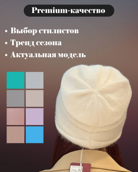 Шапка-конверт «Айлин»