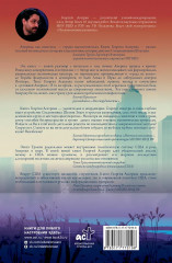 Трампизм в Америке: полдень консерватора - Фото 1