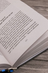 Егерь Императрицы. Гром победы, раздавайся! - Фото 7