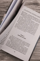 Егерь Императрицы. Гром победы, раздавайся! - Фото 8