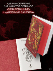 Не сглазь и веди - Фото 5