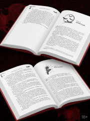 Не сглазь и веди - Фото 6