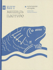 Волк. Бык. Ворон. Кит. Комплект из 4 книг - Фото 6