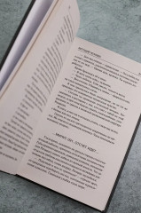 Бегущий человек - Фото 12