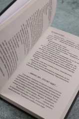 Бегущий человек - Фото 13