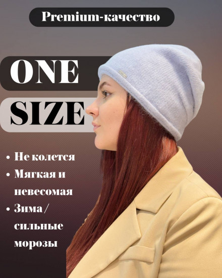 Шапка-конверт «Айлин»