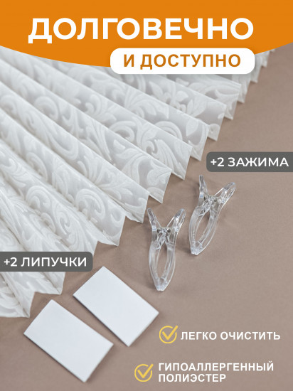 Жалюзи тканевые с узором