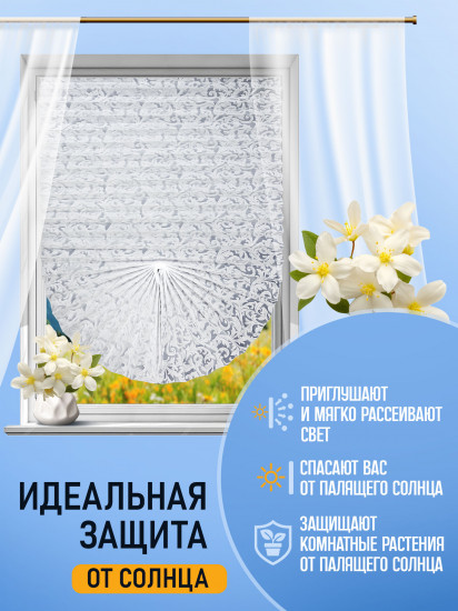 Жалюзи тканевые с узором