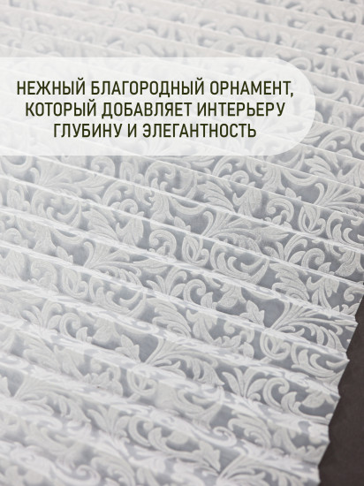 Жалюзи тканевые с узором