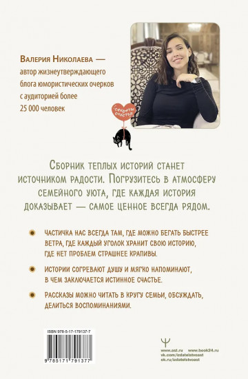 День купания медведя