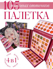 Палетка теней «MimiFox» - Фото 11