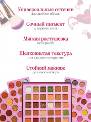 Палетка теней «MimiFox» - Фото 12