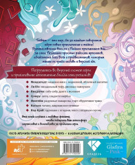 Вкусный Тейват - Фото 1