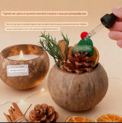 Новогодний подарочный набор «Аромат Нового года» - Фото 2