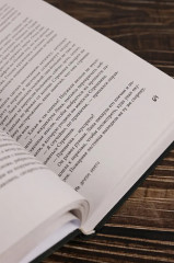 На другом берегу - Фото 8