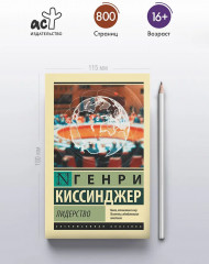 Лидерство - Фото 4